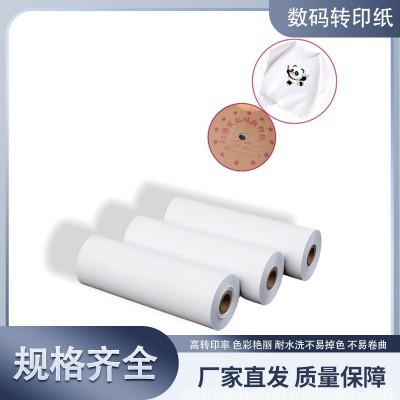 数码印花纸热转印纸 布料印花原纸大卷分切热升华纸厂家批发图2