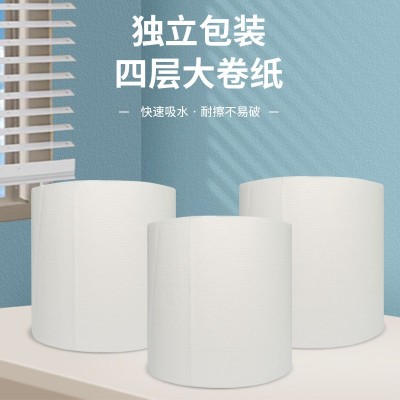 批发酒店大卷纸大小盘纸 4层木浆纸家用洗手间加厚手纸卷筒卫生纸