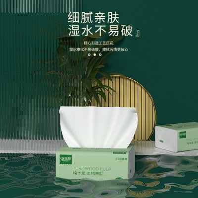 纸抽整箱批家庭纸巾婴儿可用可湿水纸巾餐巾纸卫生纸四层抽纸图4