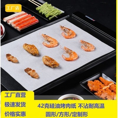 定制烧烤纸 家用一次性厨房食品硅油纸吸油烤箱烤盘纸烤肉纸 不沾图4