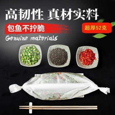 超厚52克包鱼专用纸方食品级硅油纸超厚不沾耐高温烧烤烤盘纸