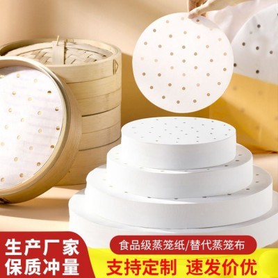批发食品级蒸笼垫纸蒸包子纸硅油纸圆形笼屉纸烘焙纸一次性蒸笼纸图2