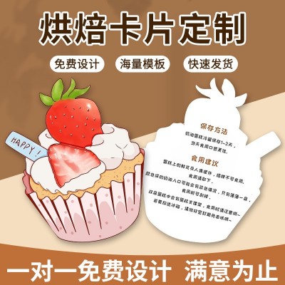 小卡片订 做会员纸卡特种名片贺卡售后好评感谢卡折卡头吊牌定 制图2