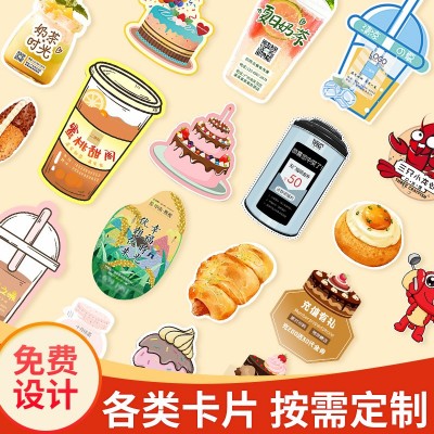 小卡片订 做会员纸卡特种名片贺卡售后好评感谢卡折卡头吊牌定 制图4