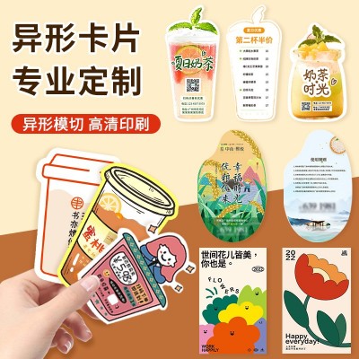 小卡片订 做会员纸卡特种名片贺卡售后好评感谢卡折卡头吊牌定 制图3