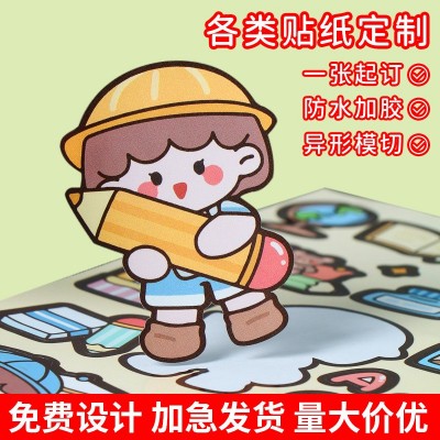 贴纸定制PVC不干胶标签纸铜版贴纸外卖封口贴卷筒不干胶标签定做