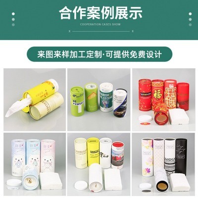 车载圆筒纸巾厂家 商用酒店餐巾纸印logo 4s店广告抽取式筒装纸巾图5