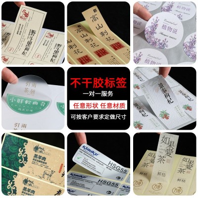 贴纸定制PVC不干胶标签纸铜版贴纸外卖封口贴卷筒不干胶标签定做图5