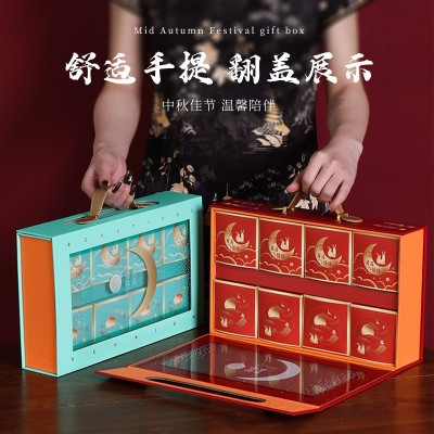 2024新款月饼盒高档中秋节手提月饼礼盒6/8粒月饼包装盒创意定 制图5