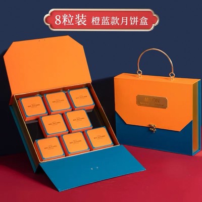 2024新款月饼盒高档中秋节手提月饼礼盒6/8粒月饼包装盒创意定 制图2