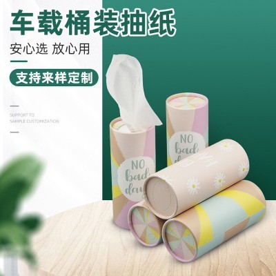 圆筒车载纸巾桶装抽纸 广告宣传纸巾筒抽取式卫生纸酒店抽纸商用图4