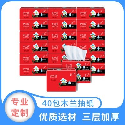 批发木兰风卫生纸家用实惠装卫生纸家庭装卫生纸图3