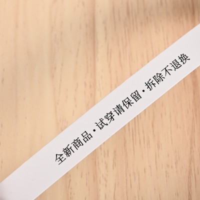 防盗扣吊牌定制订做衣服女装内衣服装辅料挂牌价格标签吊卡图3