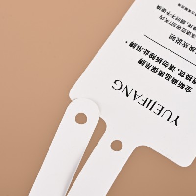 防盗扣吊牌定制订做衣服女装内衣服装辅料挂牌价格标签吊卡图2