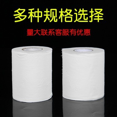 批发宾馆酒店客房卷纸4层厚空芯小卷卫生纸旅馆临时房用有芯卷纸图2