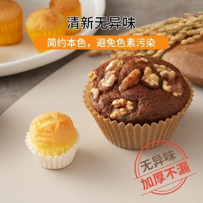 加厚蛋黄酥月饼油纸底托雪媚娘青团纸托马芬杯蛋糕托耐高温纸杯