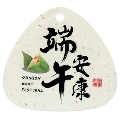 厂家直销端午粽子平安健康节日礼盒封口贴卡片贴纸均可定 制批发图4