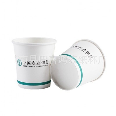 厂家批发一次性纸杯 一次性纸杯子 加厚广告纸杯图4
