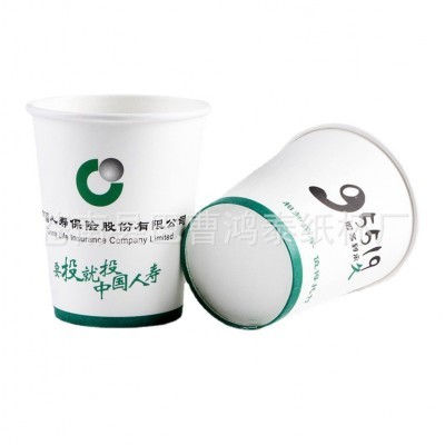 厂家批发一次性纸杯定做 加厚一次性杯子纸杯 广告纸杯定制logo图5
