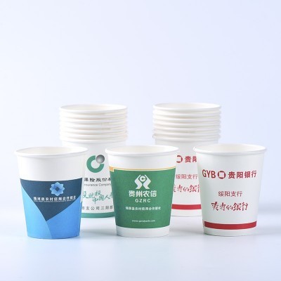 一次性纸杯定 制办公室饮水杯奶茶咖啡杯子 加厚商务广告纸杯批发