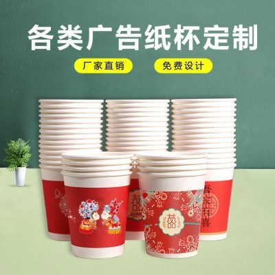 纸杯一次性杯子印LOGO9盎司家用办公商用茶水杯图3