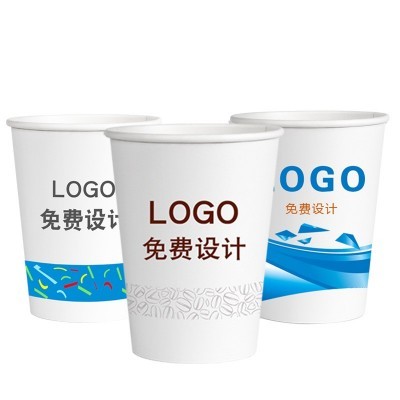 纸杯一次性杯子印LOGO9盎司家用办公商用茶水杯图2