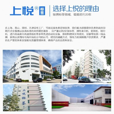 三防热敏纸热敏不干胶标签条码打印纸 40 60 80 热敏打 印标签贴纸图4