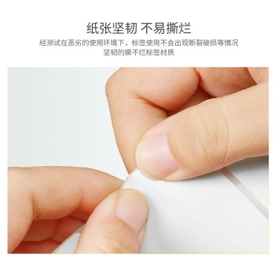 五防热敏纸耐低温标签撕不烂热敏标签纸冷冻标签打印纸热敏合成纸图3