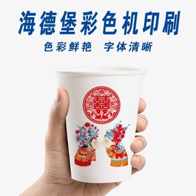 厂家定做批发一次性杯子纸杯定制定做印字印LOGO订做加厚广告纸杯图2