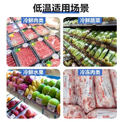 五防热敏合成纸冷链打印标签纸防水低温不干胶家具冷冻胶 食品贴纸图4