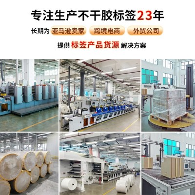 上悦 三防热敏标签纸热敏条码打印机不干胶贴纸热敏标签打印纸图3