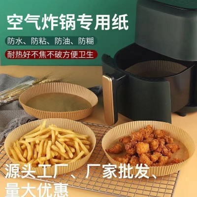 空气炸锅专用纸盘 家用吸油纸免洗烧烤圆形食物烤箱烘焙硅油纸图5