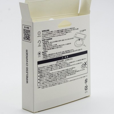 产品包装盒透明可视纸盒通用白卡纸盒印刷折叠彩盒包装盒批发定图4