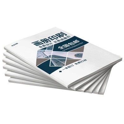 胶装说明书印刷风琴折单张宣传小册子彩印骑马钉电子产品说明书图5