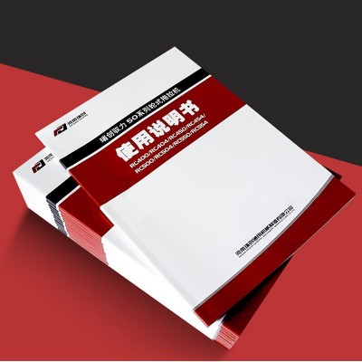 胶装说明书印刷风琴折单张宣传小册子彩印骑马钉电子产品说明书图2