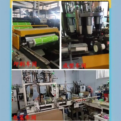 幼儿园彩色纸杯手工制作材料 美术创意DIY纸杯画 一次性纸杯混色图4