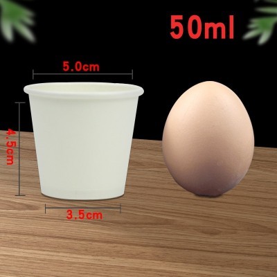 厂家现货品尝杯50毫升批发小号彩色纸杯超市试饮试吃纸杯迷你小杯图5