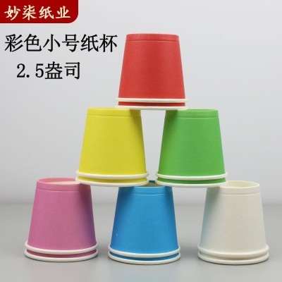 厂家现货品尝杯50毫升批发小号彩色纸杯超市试饮试吃纸杯迷你小杯图3