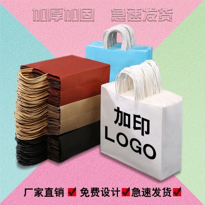 空白牛皮纸袋批发定制服装店购物礼品包装袋外卖手提袋纸 袋子现货