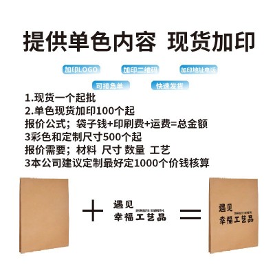 包装袋现货小批量牛皮纸档案袋服装店t恤衬衫现货a4文件袋纸袋子图4