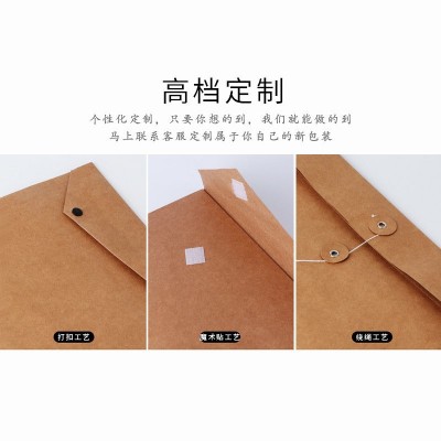 包装袋现货小批量牛皮纸档案袋服装店t恤衬衫现货a4文件袋纸袋子图2