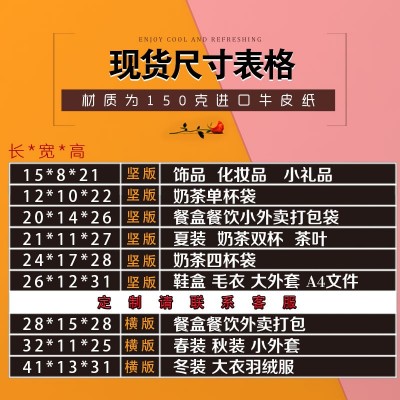 牛皮纸袋手提袋子衣服店的手提紙袋礼品袋子手提高级感创 意生日图2