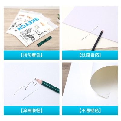 厂家货源昕创意4k8k素描纸速写素描水粉水彩美术绘画美术写生画纸图3