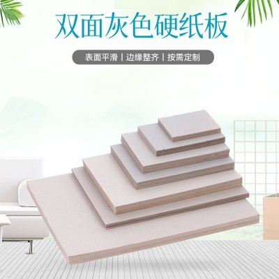 装裱垫板双面灰色硬纸板美术绘画印刷手工DIY灰板加厚实心硬卡纸图3