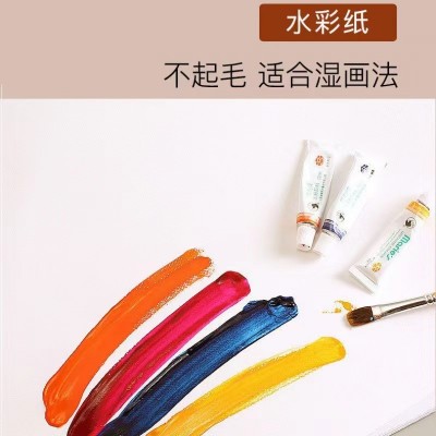 厂家8k素描纸大批量4k画纸铅画纸写生美术考试纸加厚水粉纸水彩纸图4