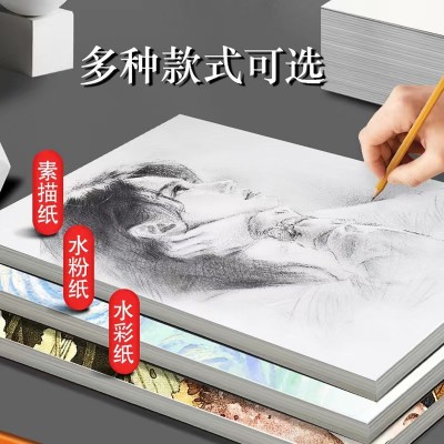 厂家8k素描纸大批量4k画纸铅画纸写生美术考试纸加厚水粉纸水彩纸图3