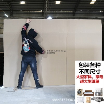 工厂定制 纸箱子大搬家用 白色正方形 瓦楞大纸板七层小批量定做