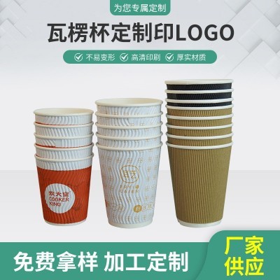 一次性瓦楞纸杯子 加厚双层隔热杯咖啡奶茶豆浆外卖打包纸杯图2