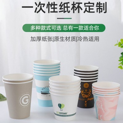 加厚一次性牛皮广告奶茶纸杯印刷logo豆浆饮料咖啡外卖打包纸杯子图2