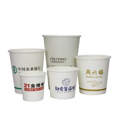 定制纸杯独立包装加厚纸杯定制加硬连锁酒店宾馆民宿刷牙喝水口杯